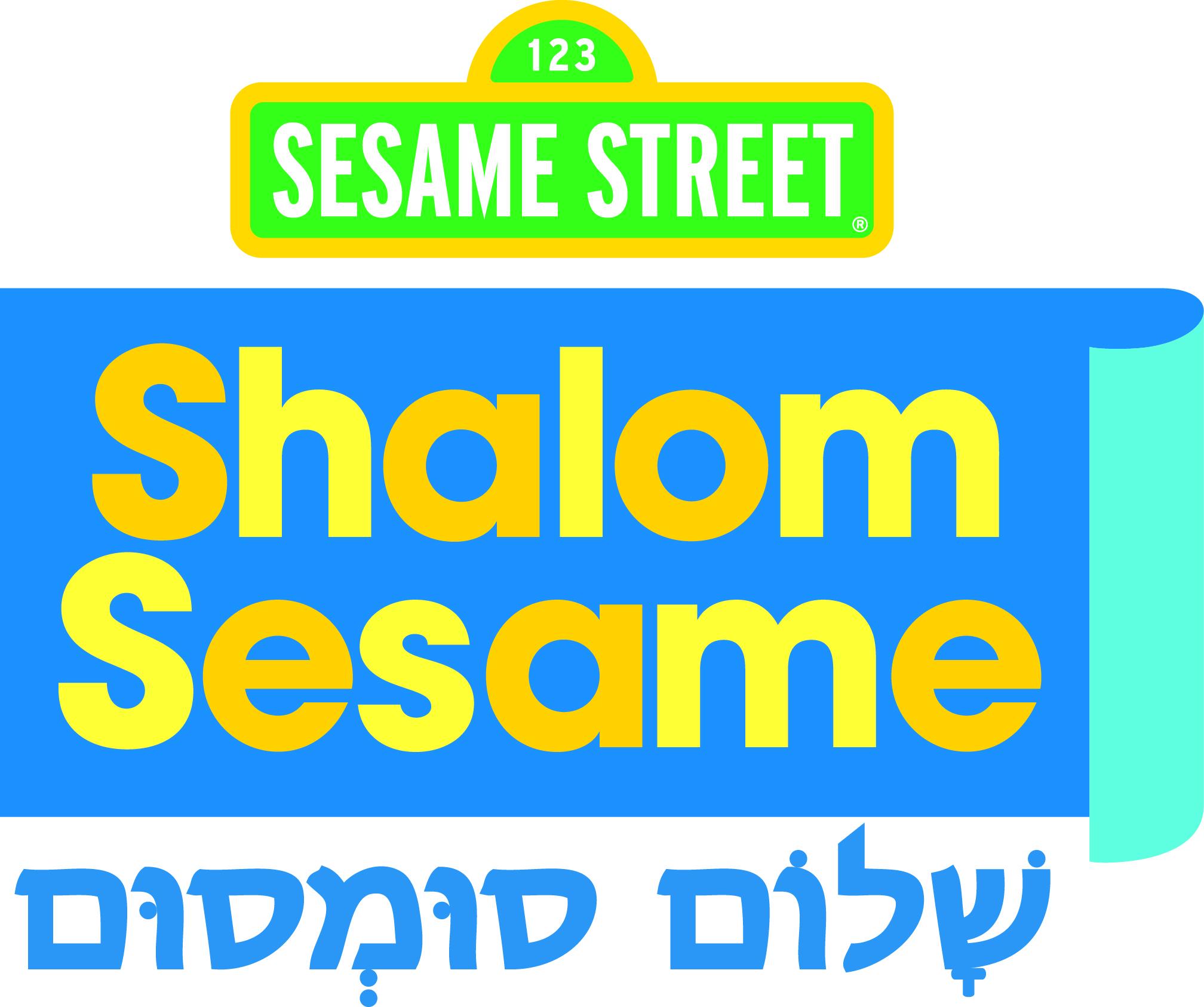 Shalom Sesame-logo-CMYK